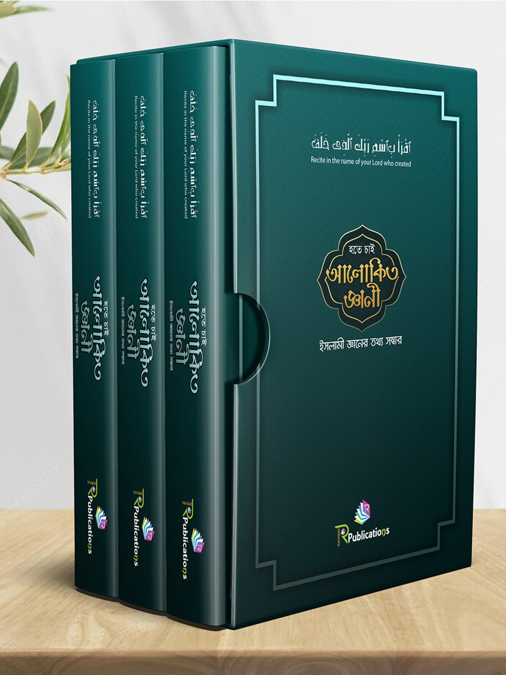 Custom Book Boxes