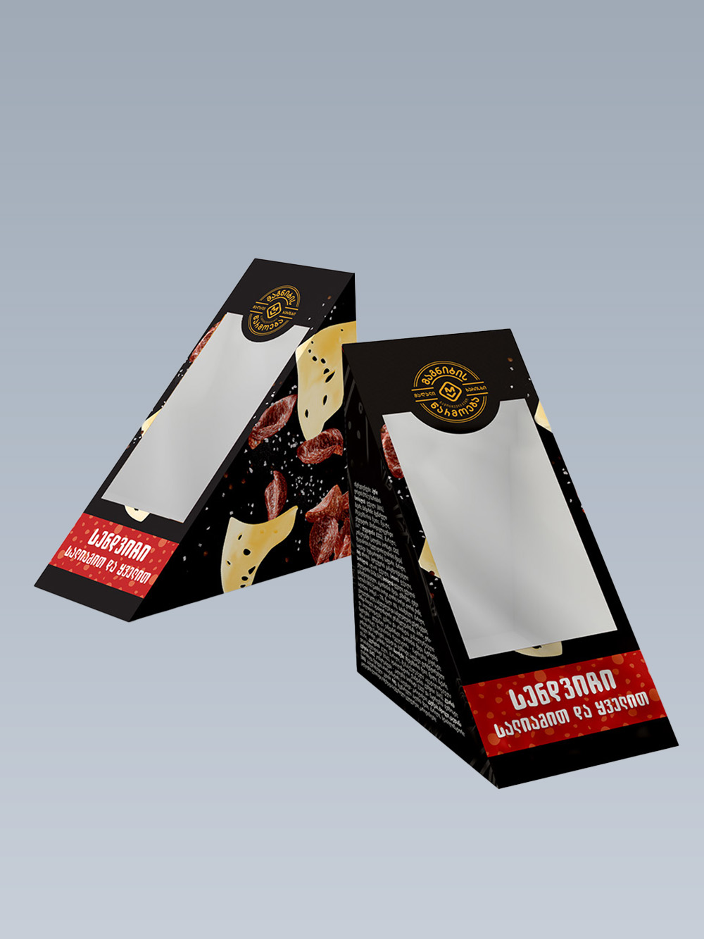 Leak-proof sandwich box for fast food packaging