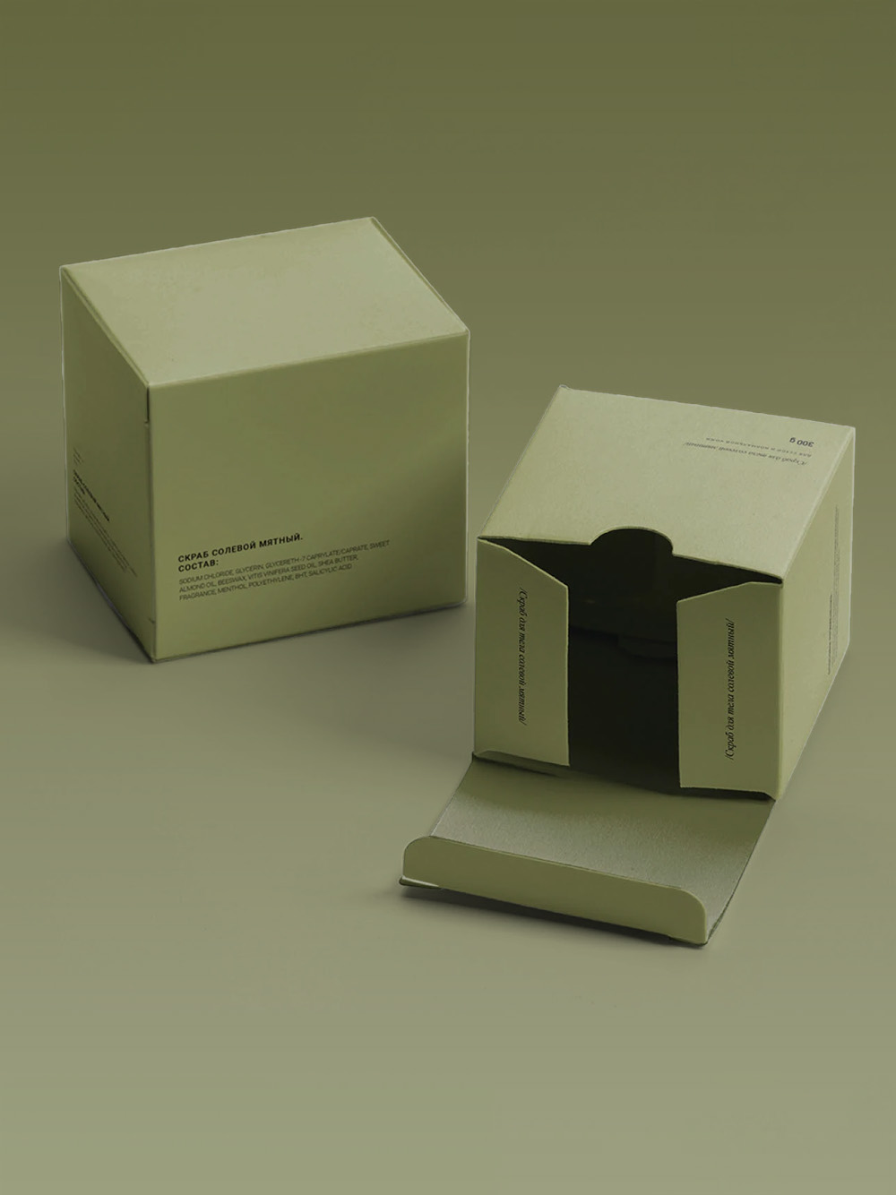 SEAL END BOXES