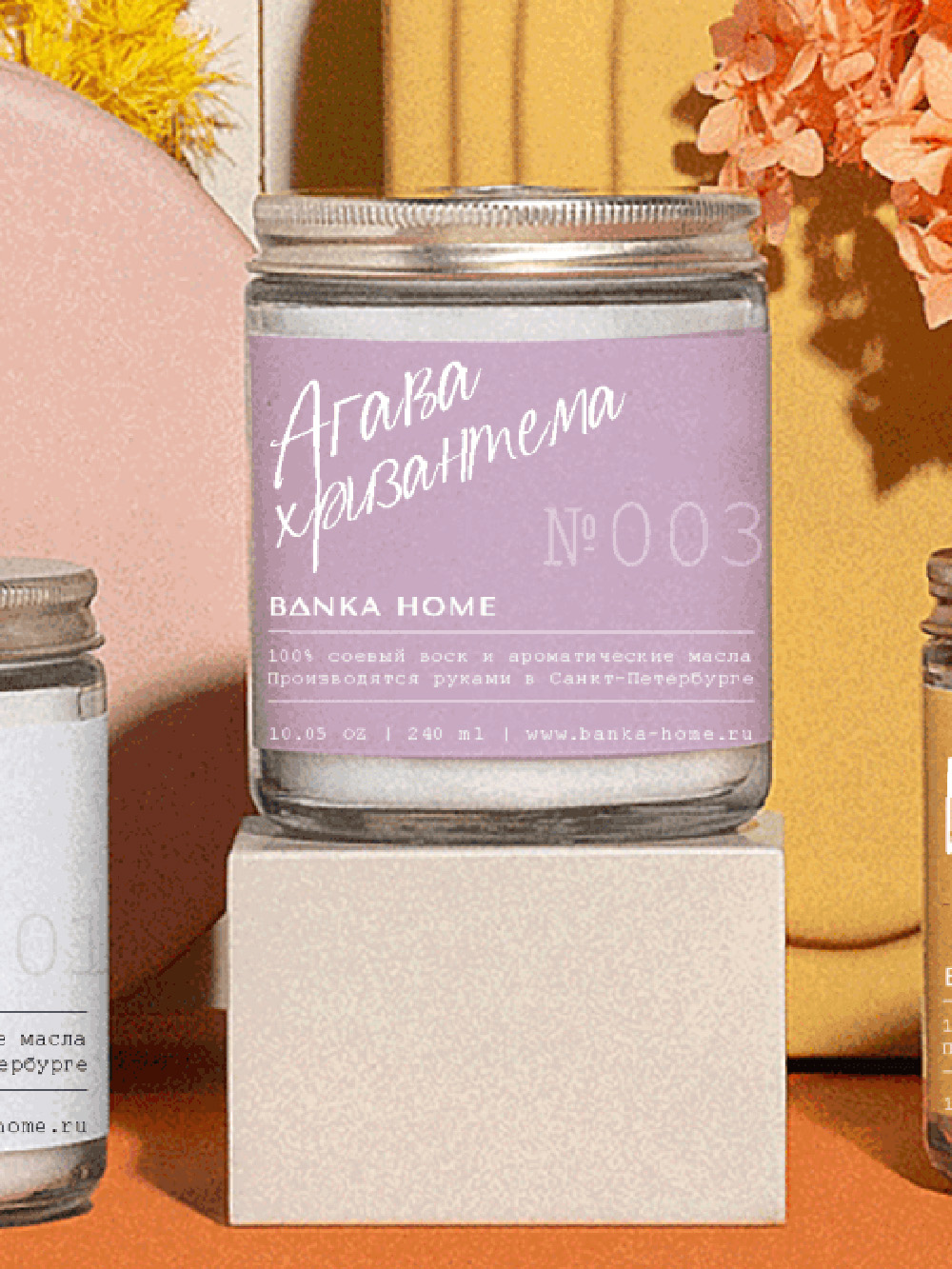 Custom candle labels UK wholesale with bespoke printed logo and fragrance names for jar candles