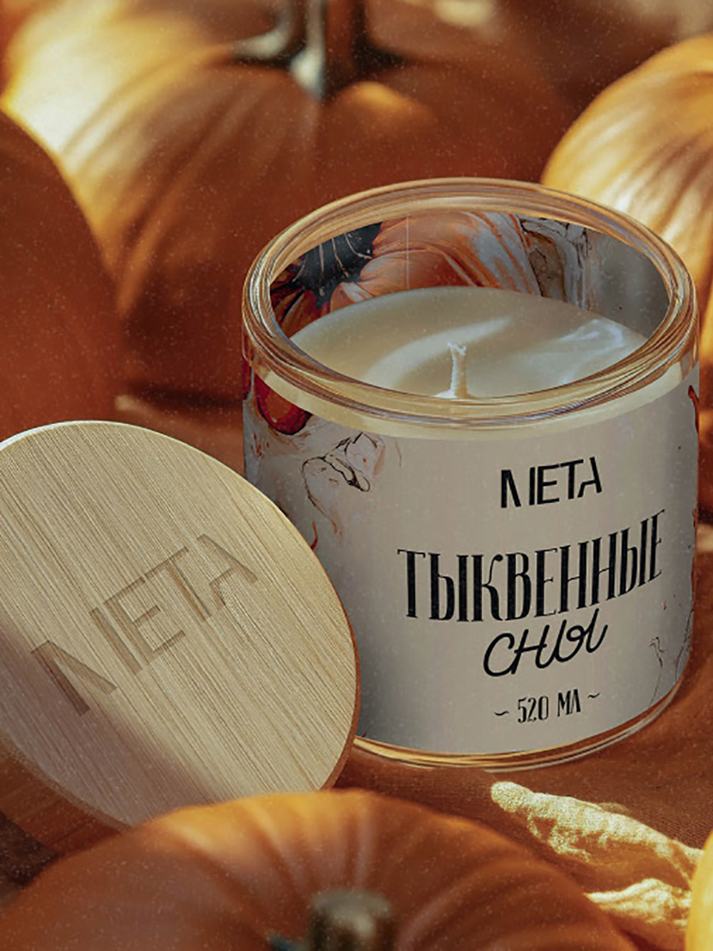 Custom candle labels UK wholesale with bespoke printed logo and fragrance names for jar candles