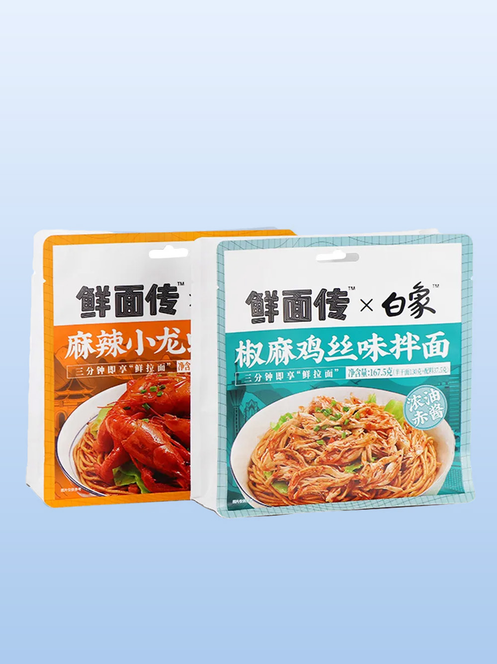 Flat Bottom Pouch For Pasta Noodles Plastic Packaging Bag