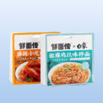 Flat Bottom Pouch For Pasta Noodles Plastic Packaging Bag