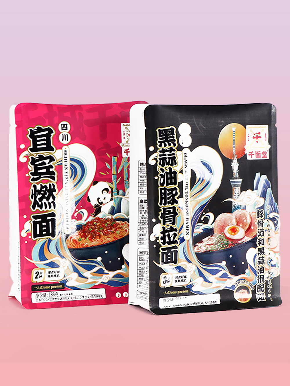Flat Bottom Pouch For Pasta Noodles Plastic Packaging Bag