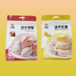 Custom nuts and dried fruit packaging bags box bottom pouch