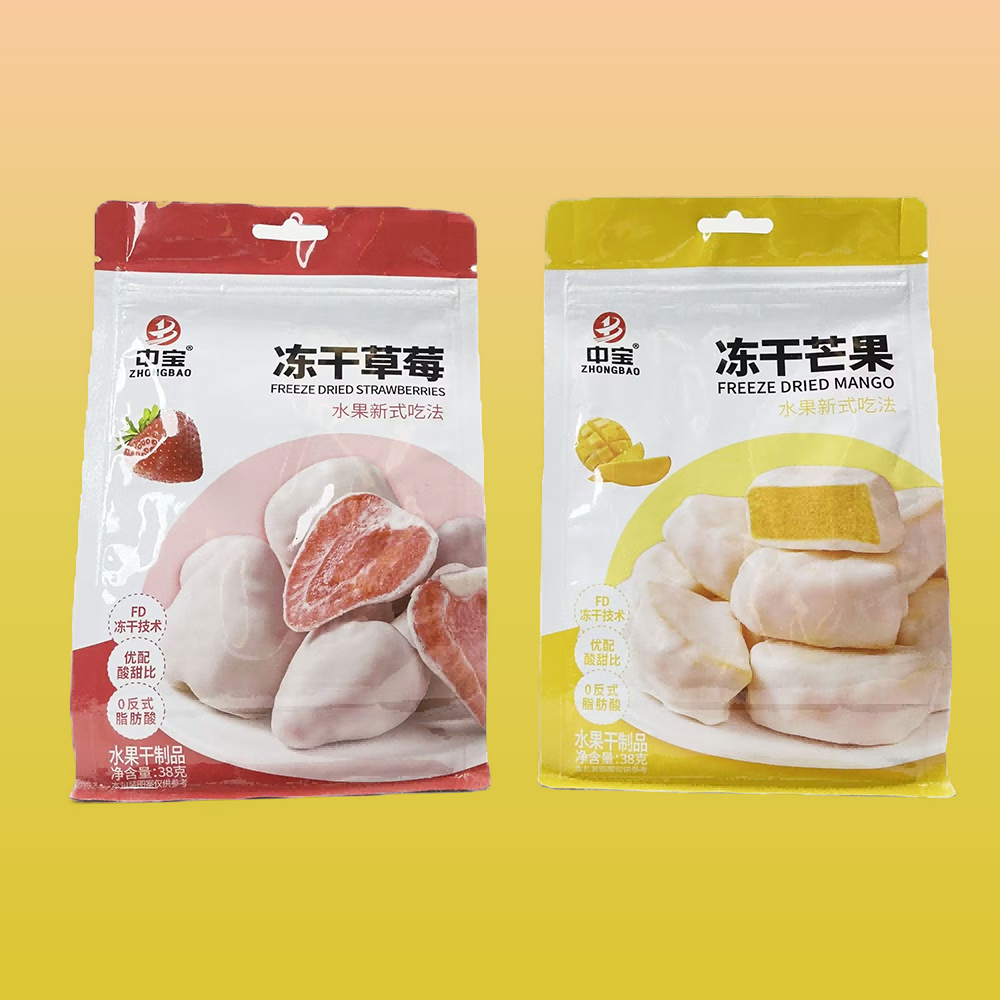 Custom nuts and dried fruit packaging bags box bottom pouch