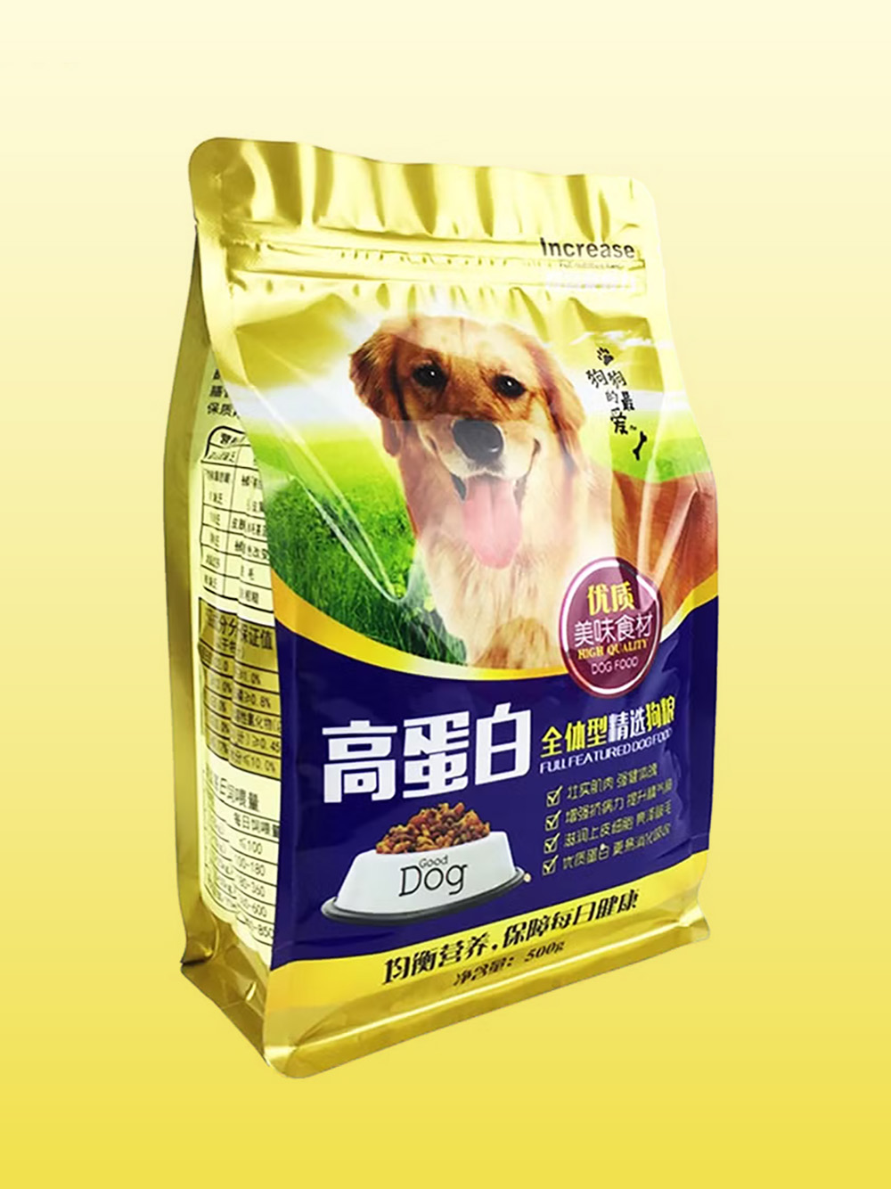 Custom Aluminum Foil Flat Bottom Pouch For Food Wholesale