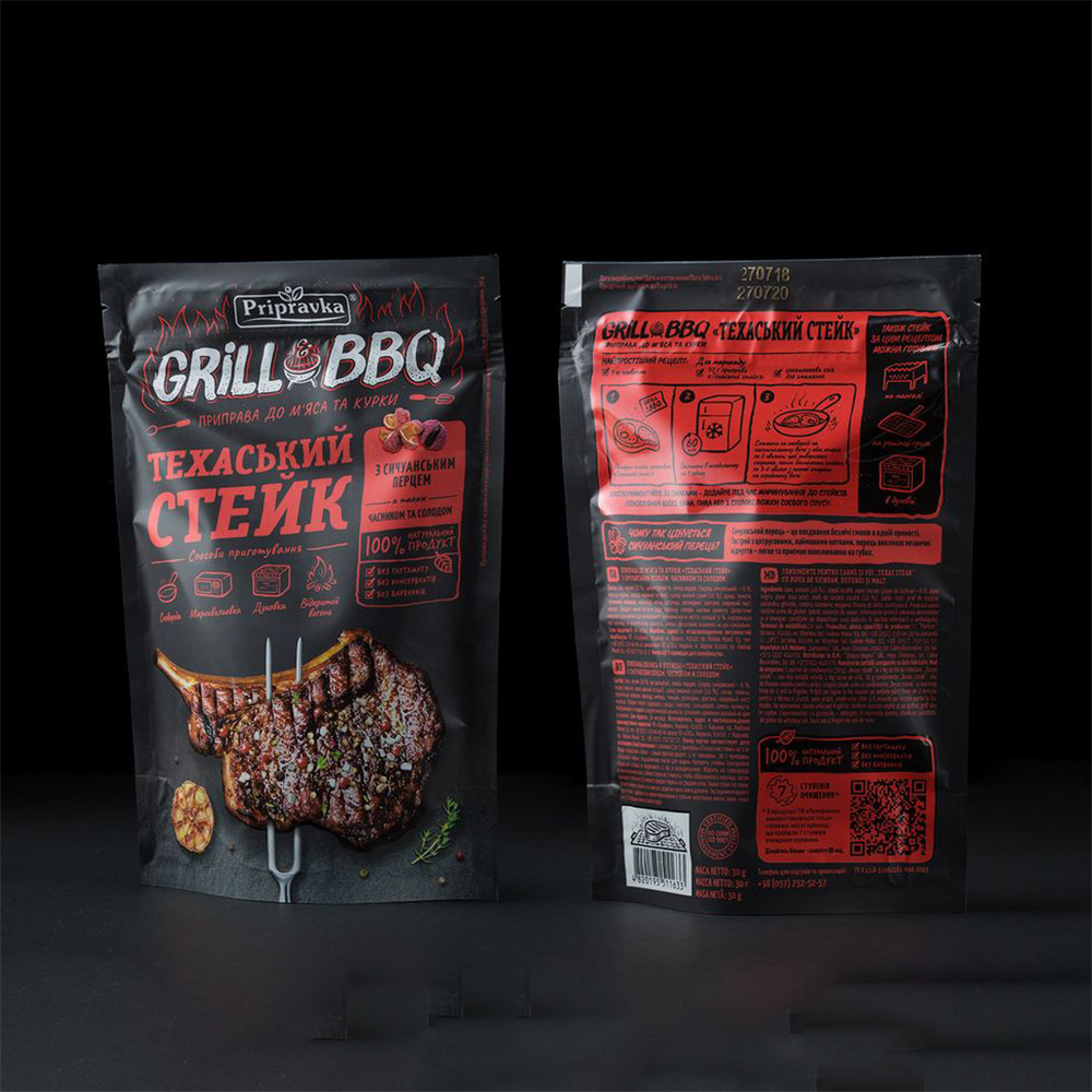 Custom Beef Jerky Biltong Packaging Bags Wholesale