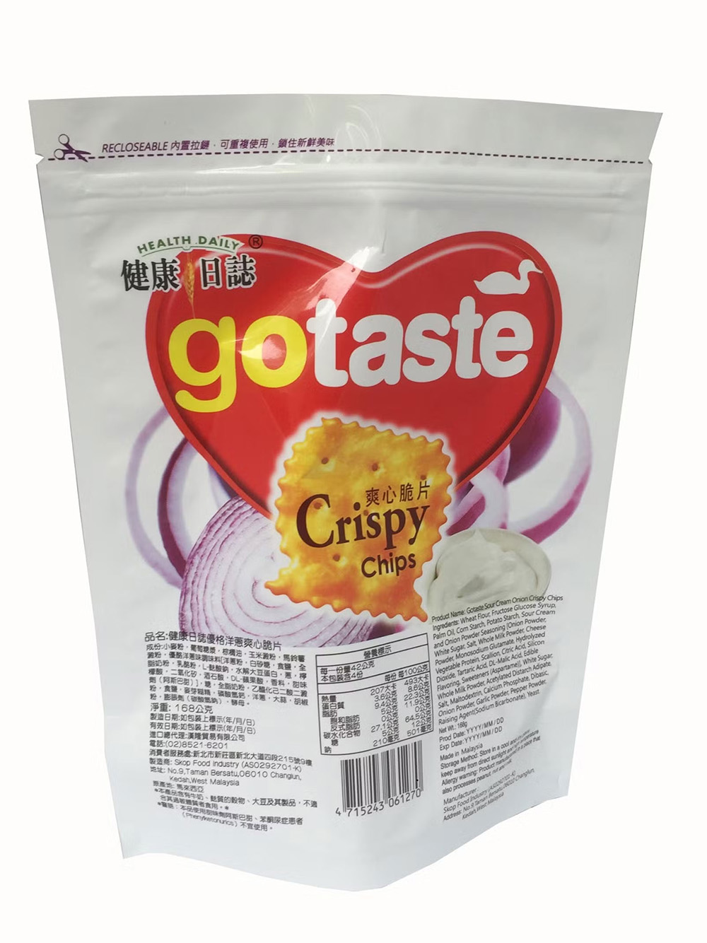 Glossy Stand Up Barrier Pouches