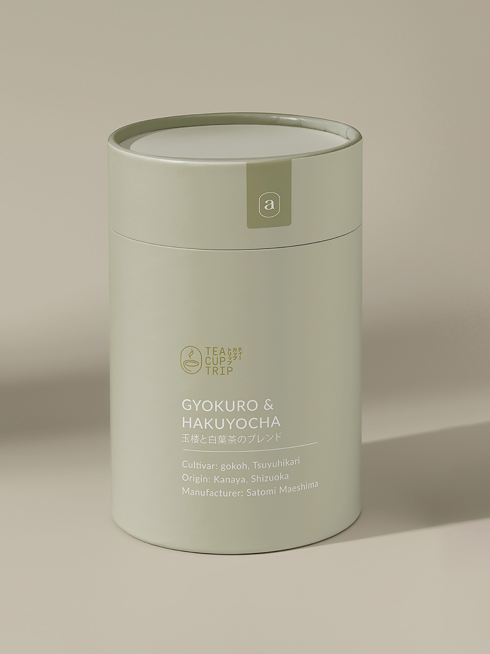 decorative round rigid box packaging