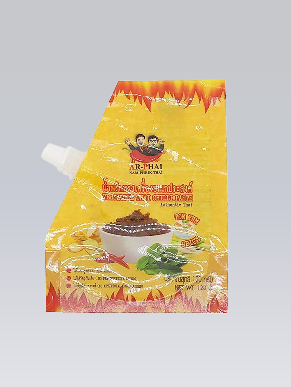 Custom Microwaveable Pouch