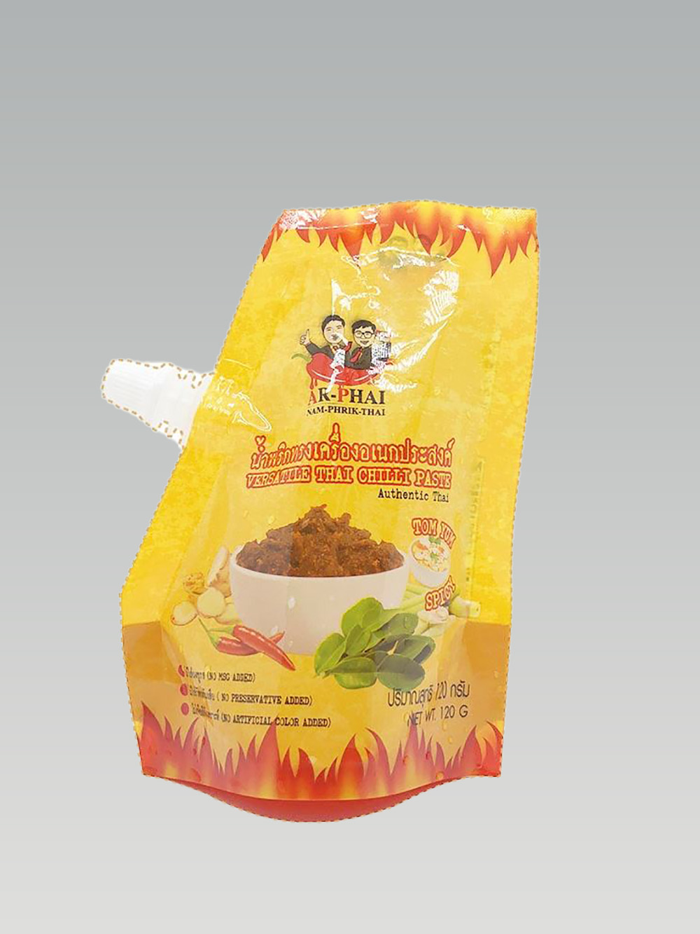 Custom Microwaveable Pouch