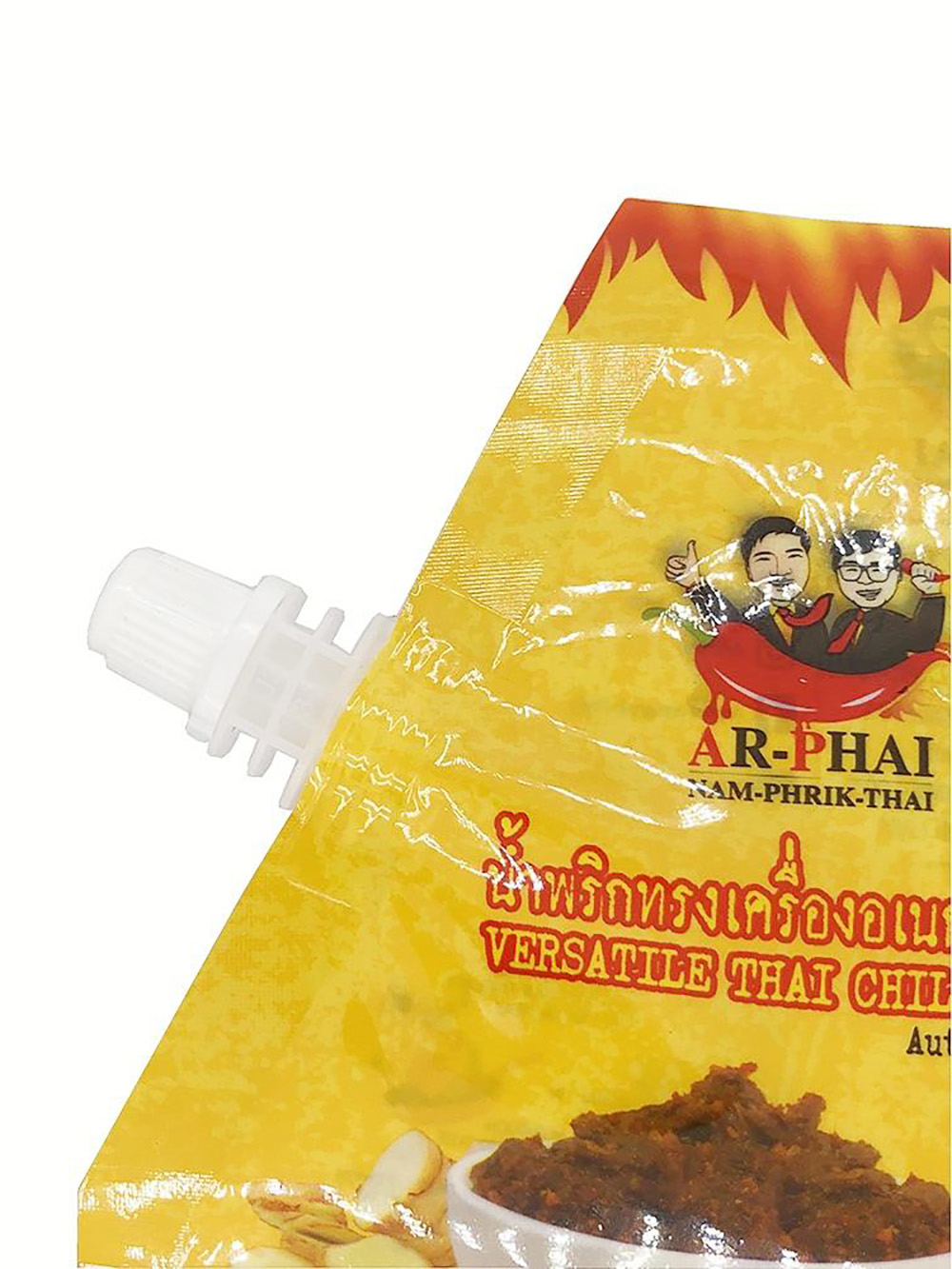 Custom Microwaveable Pouch