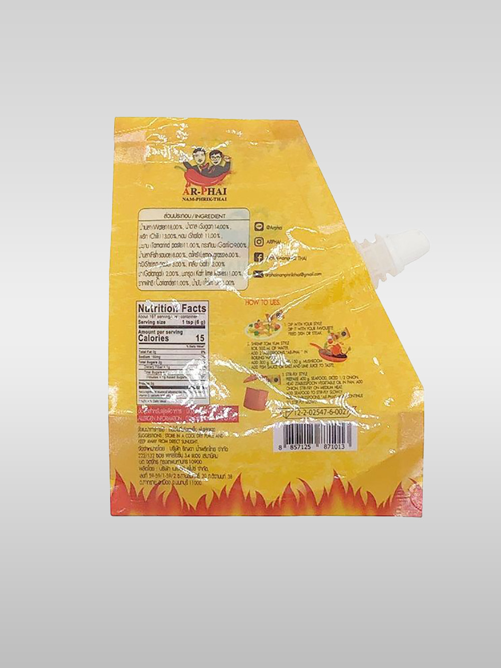 Custom Microwaveable Pouch