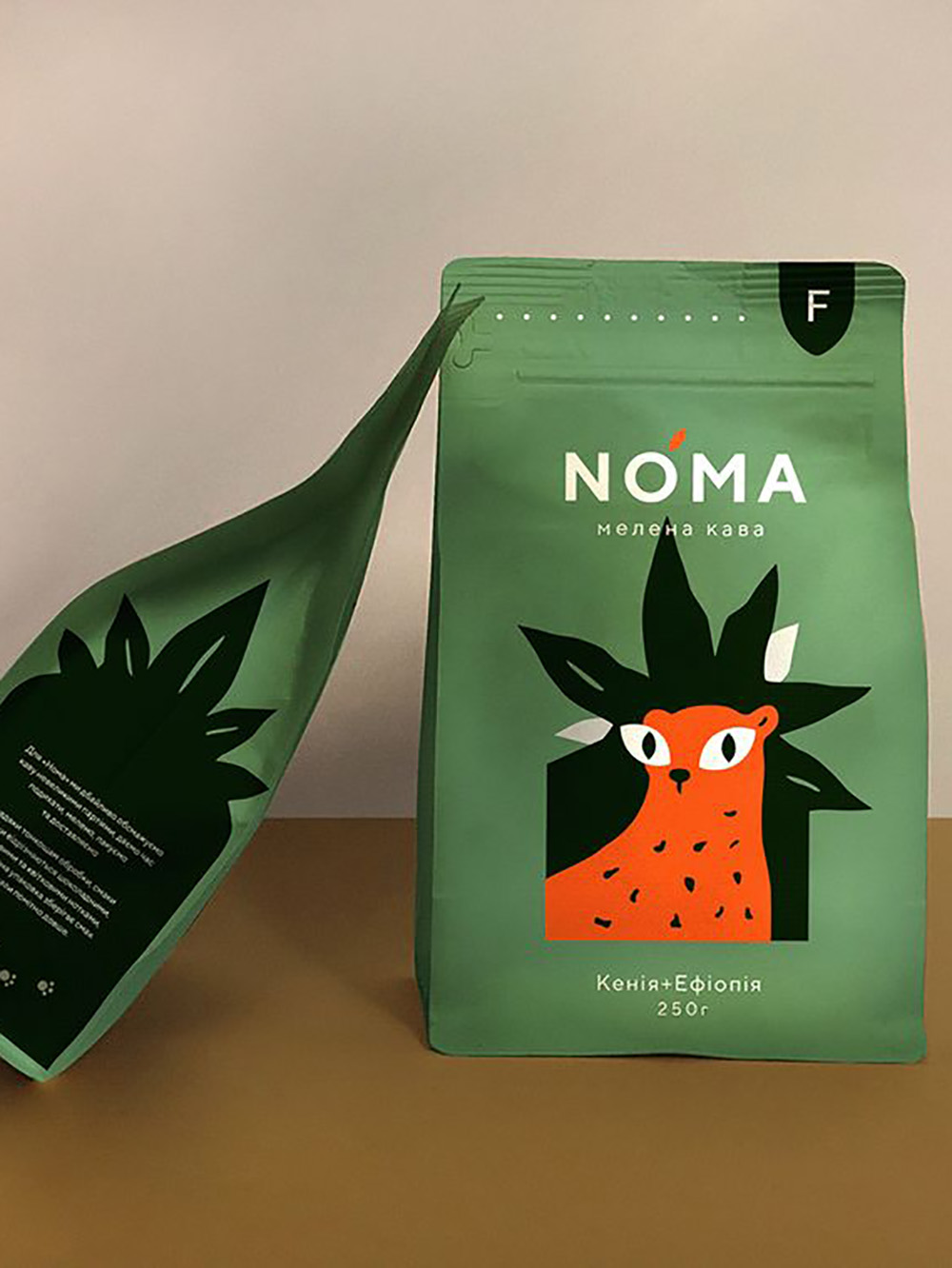 Custom Printed Coffee Bags at wholesale