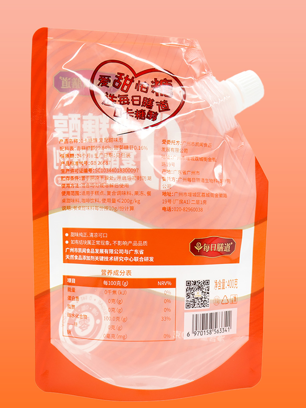 Custom printed spouted sugar packaging pouch with clear window wholesale