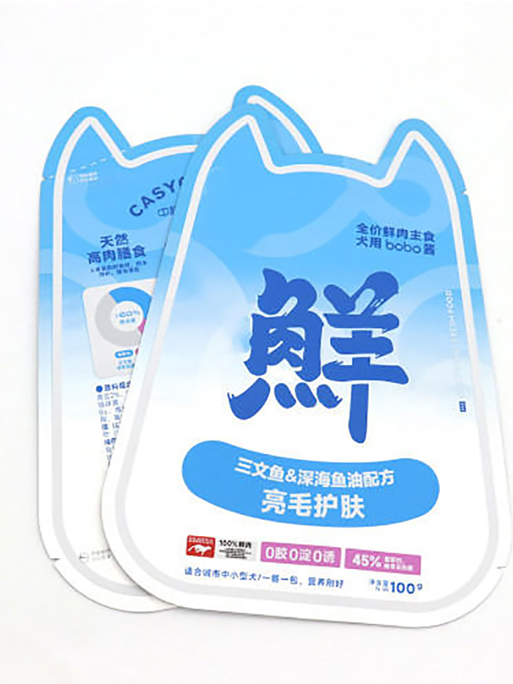 Degrees Barrier Retort Food Packaging Pouches