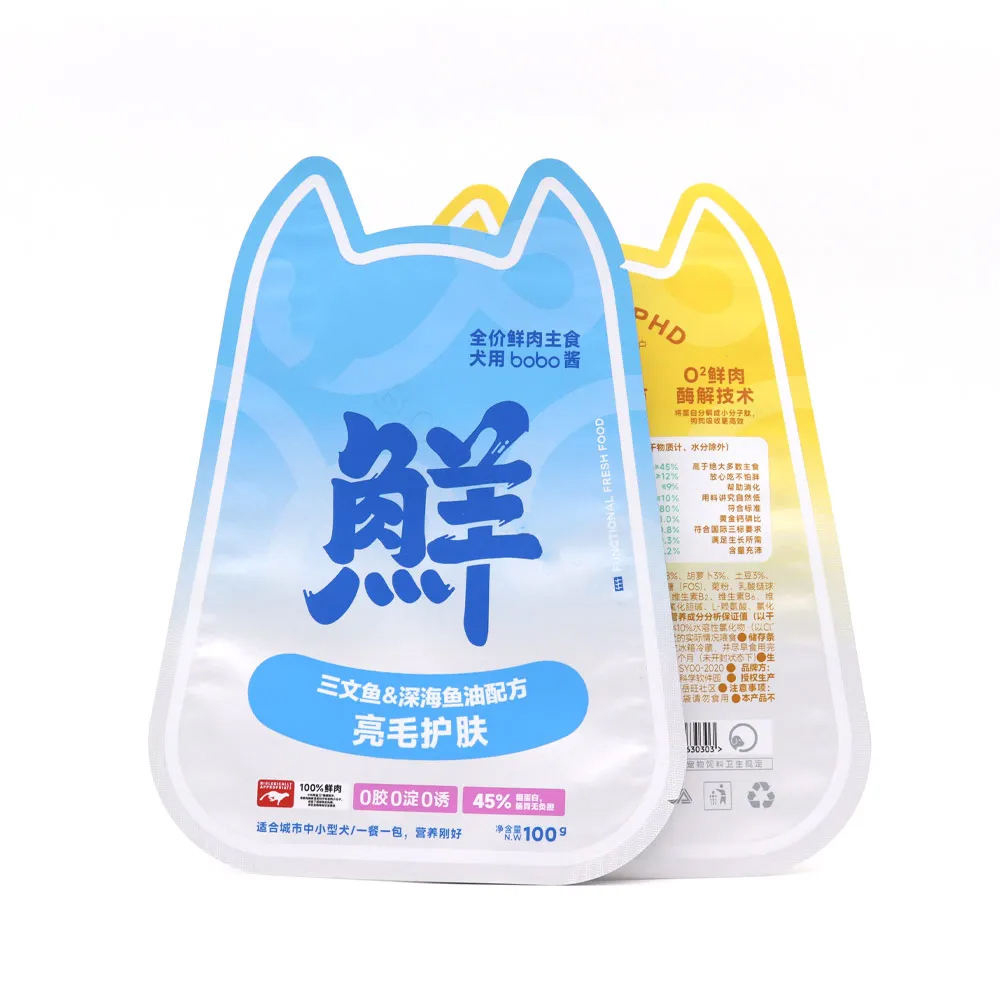 Retort Food Packaging Pouches