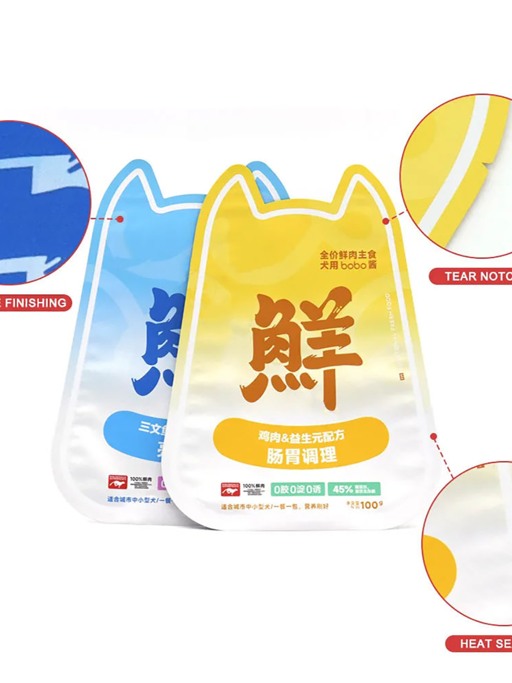 Degrees Barrier Retort Food Packaging Pouches