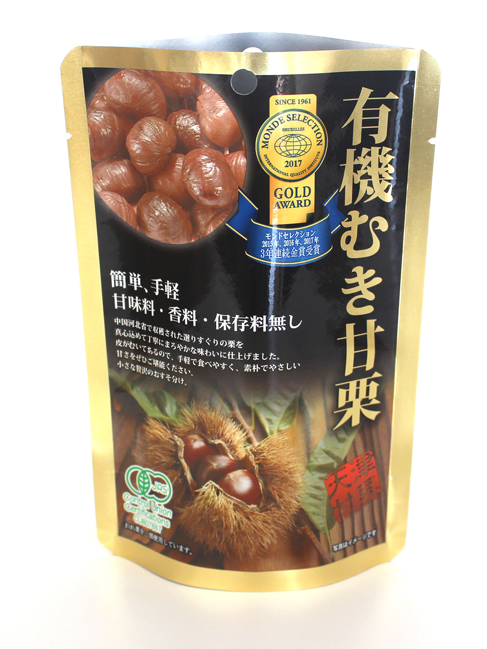 Durable Retort Pouch Packaging