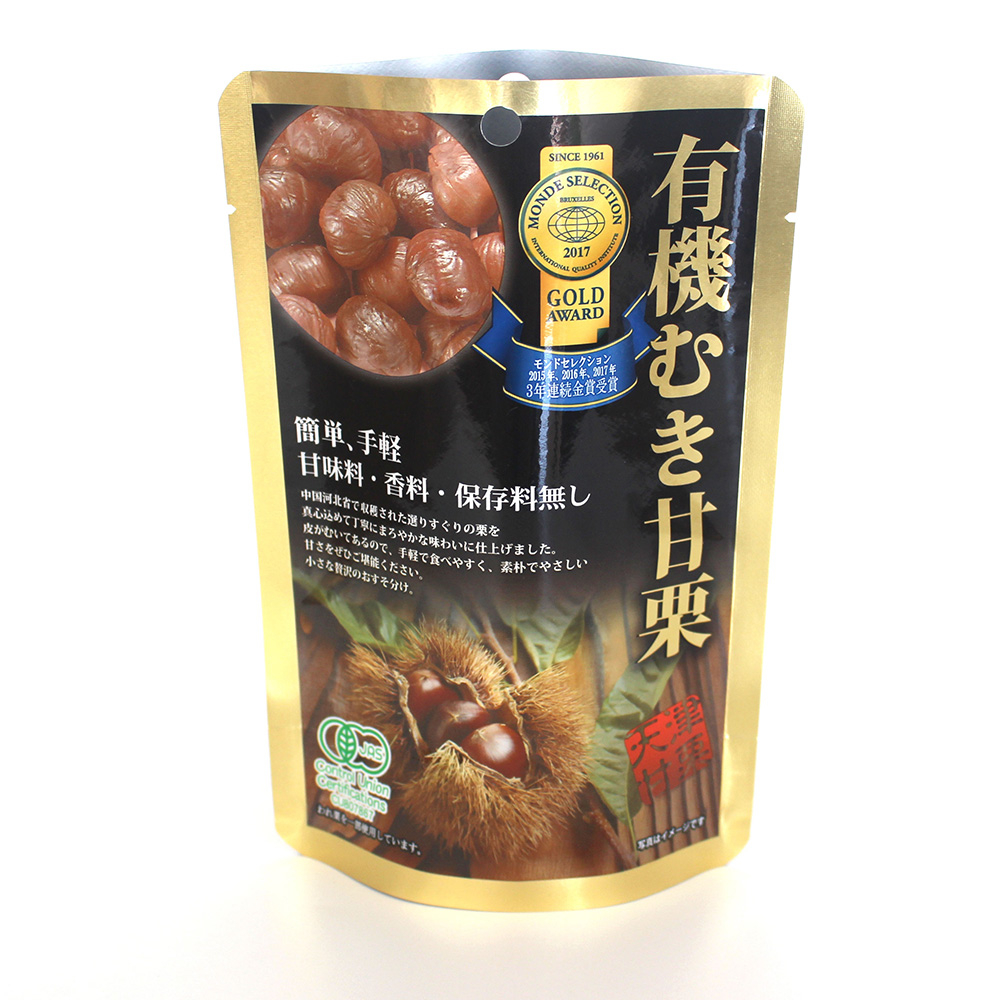 Durable Retort Pouch Packaging