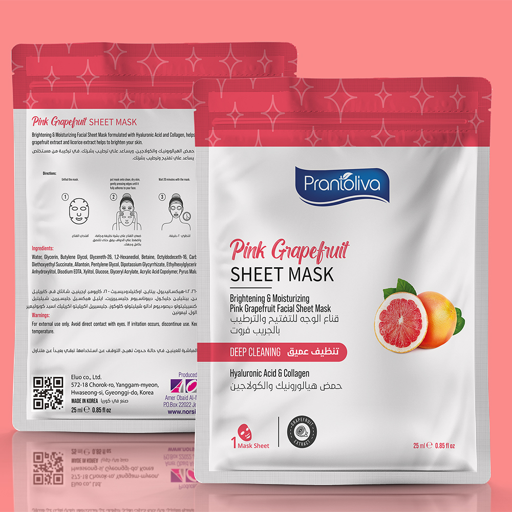 Facial Mask Packaging Pouches