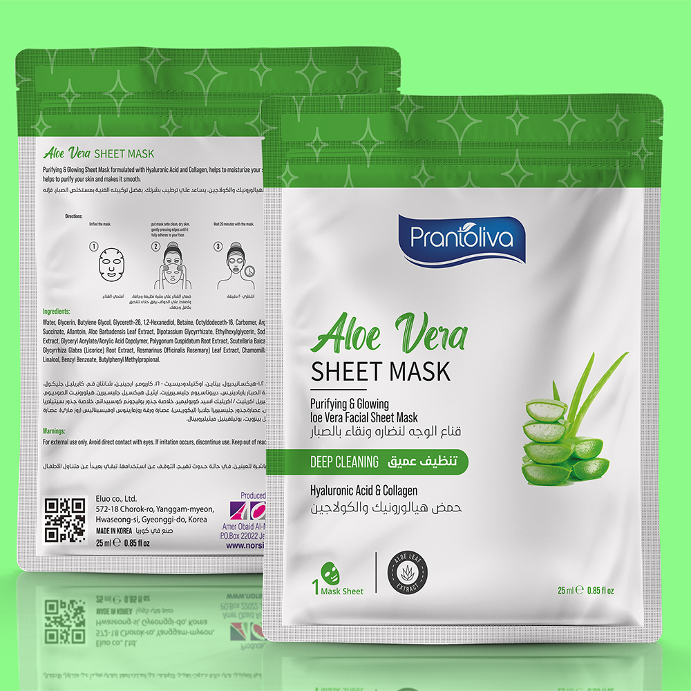 Facial Mask Packaging Pouches