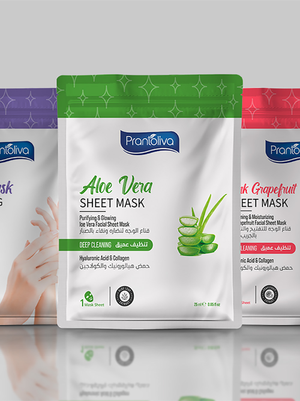 Facial Mask Packaging Pouches