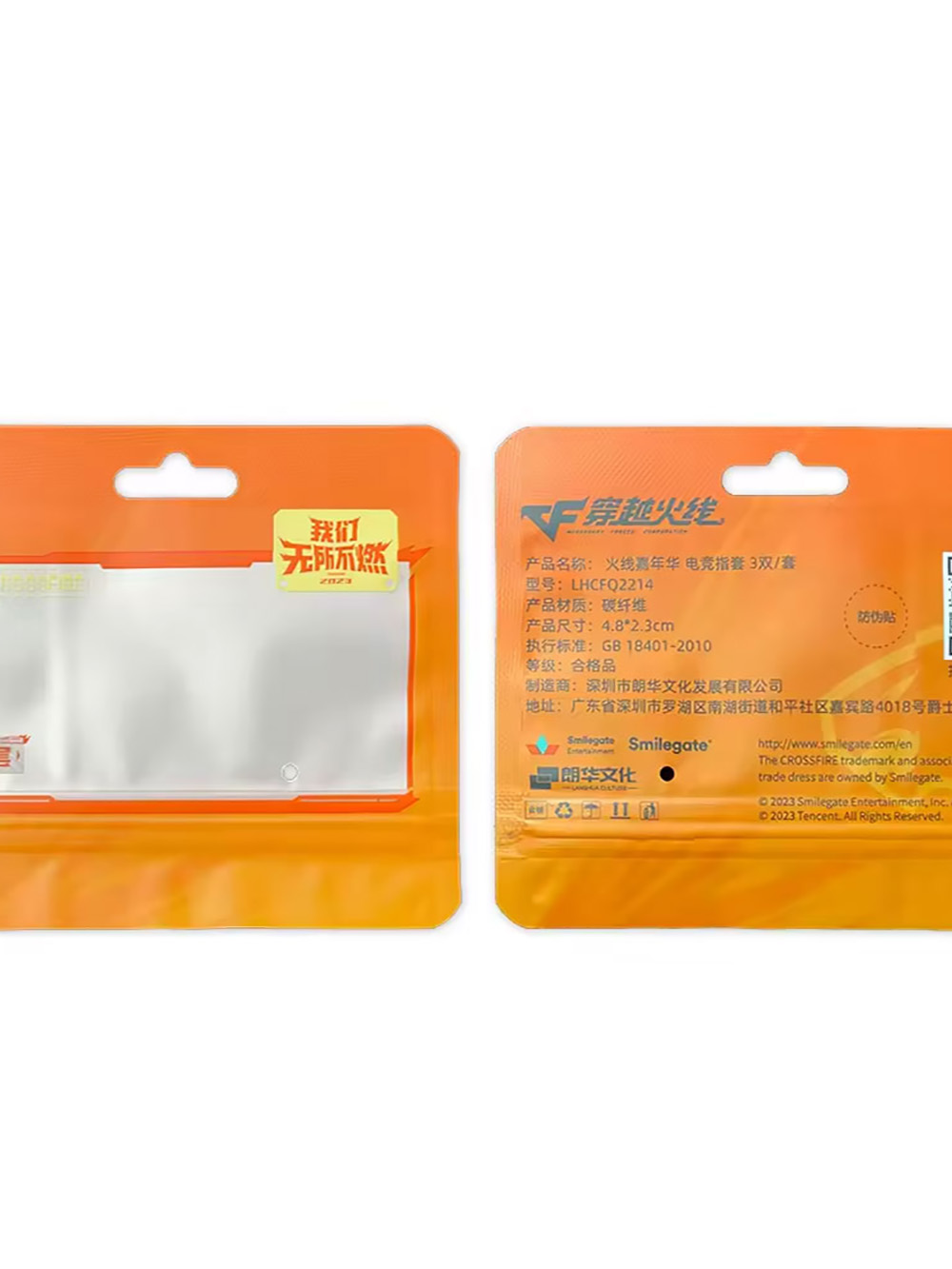 Foil Sachet Packaging at wholesale