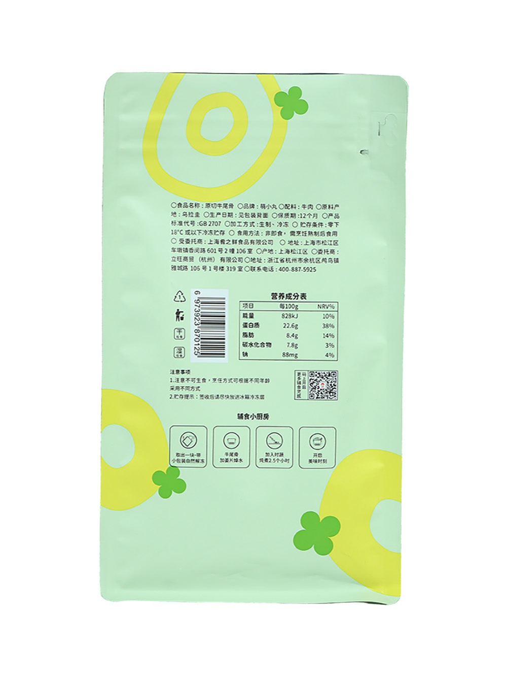Herbal Tea Stand Up Pouches with Window
