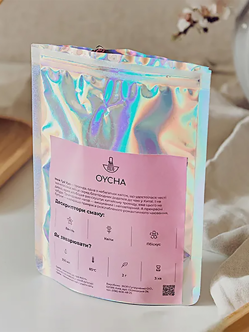 Holographic Mylar Bags