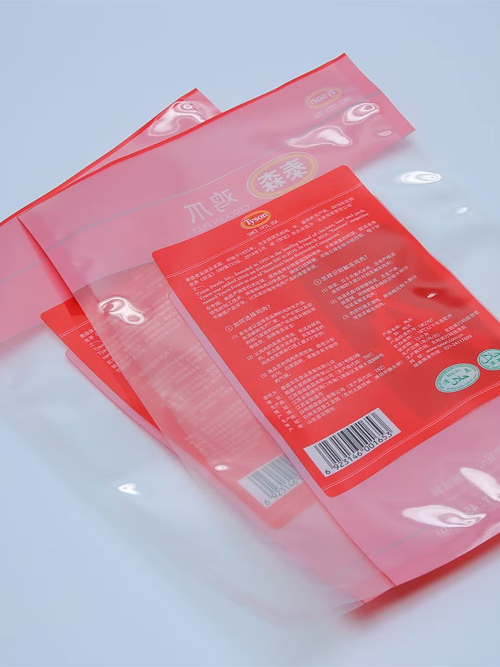 Nylon Vacuum Packaging Film