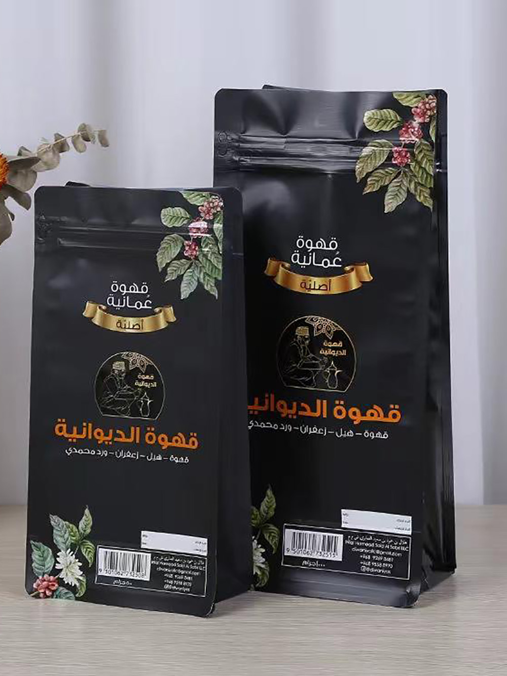 Personalised Coffee Packaging Bags at wholesale