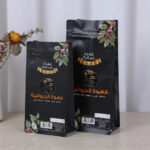 Personalised Coffee Packaging Bags at wholesale