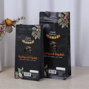 Personalised Coffee Packaging Bags at wholesale