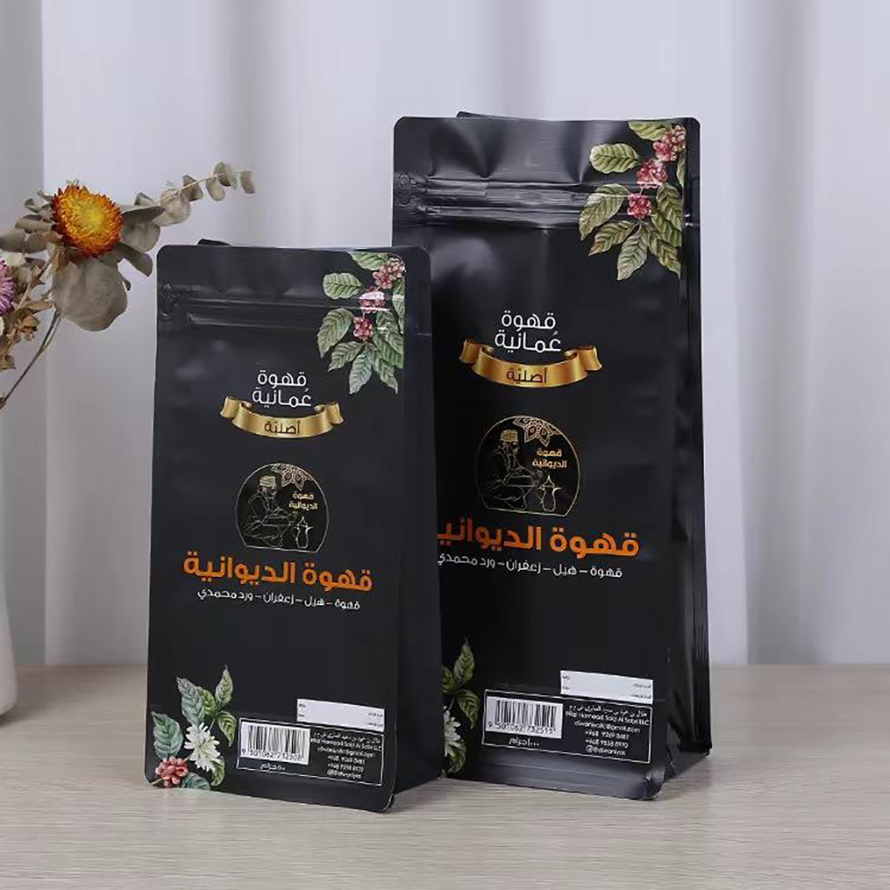 Personalised Coffee Packaging Bags