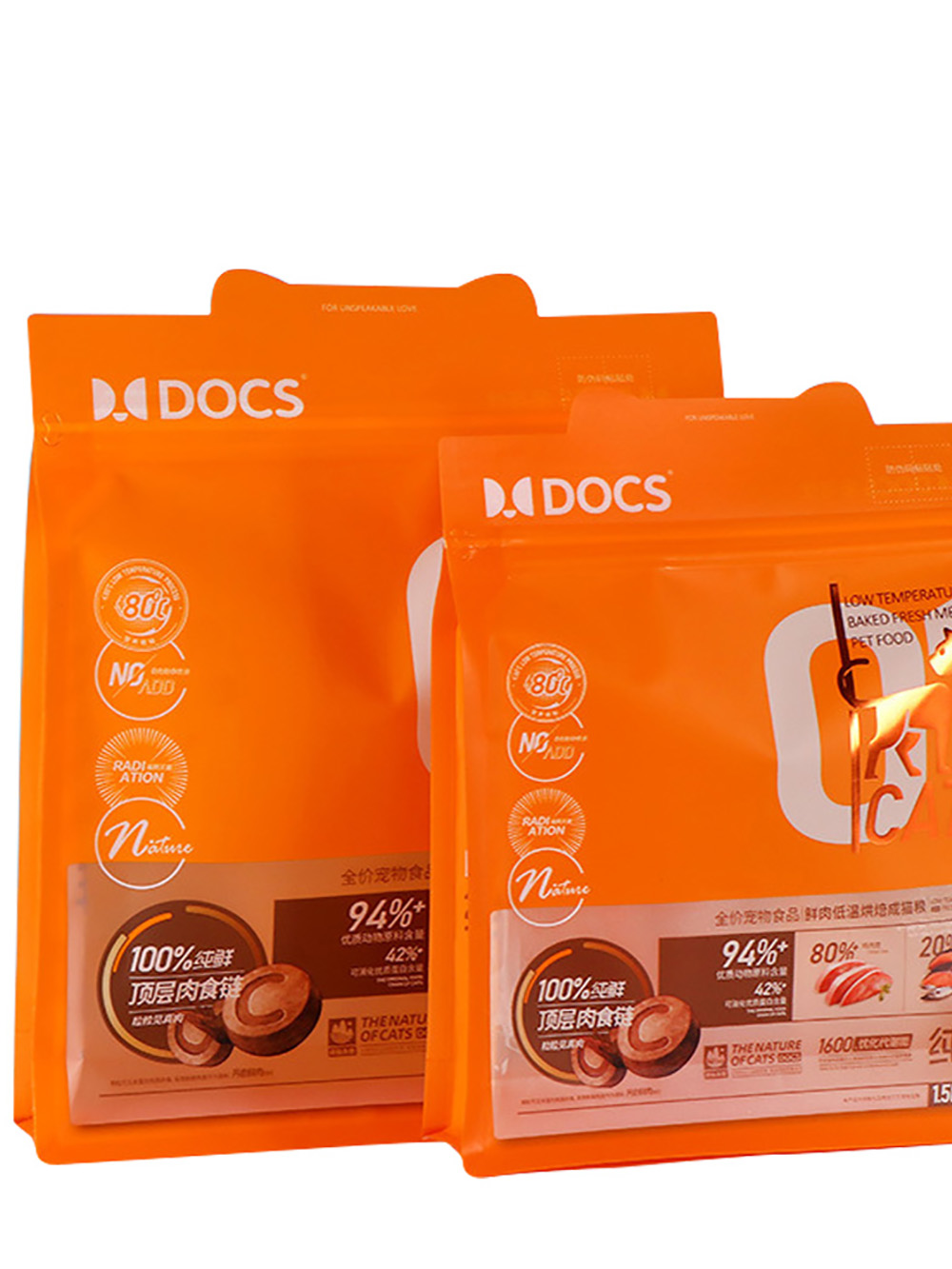 Pet Treat Square Bottom Bags