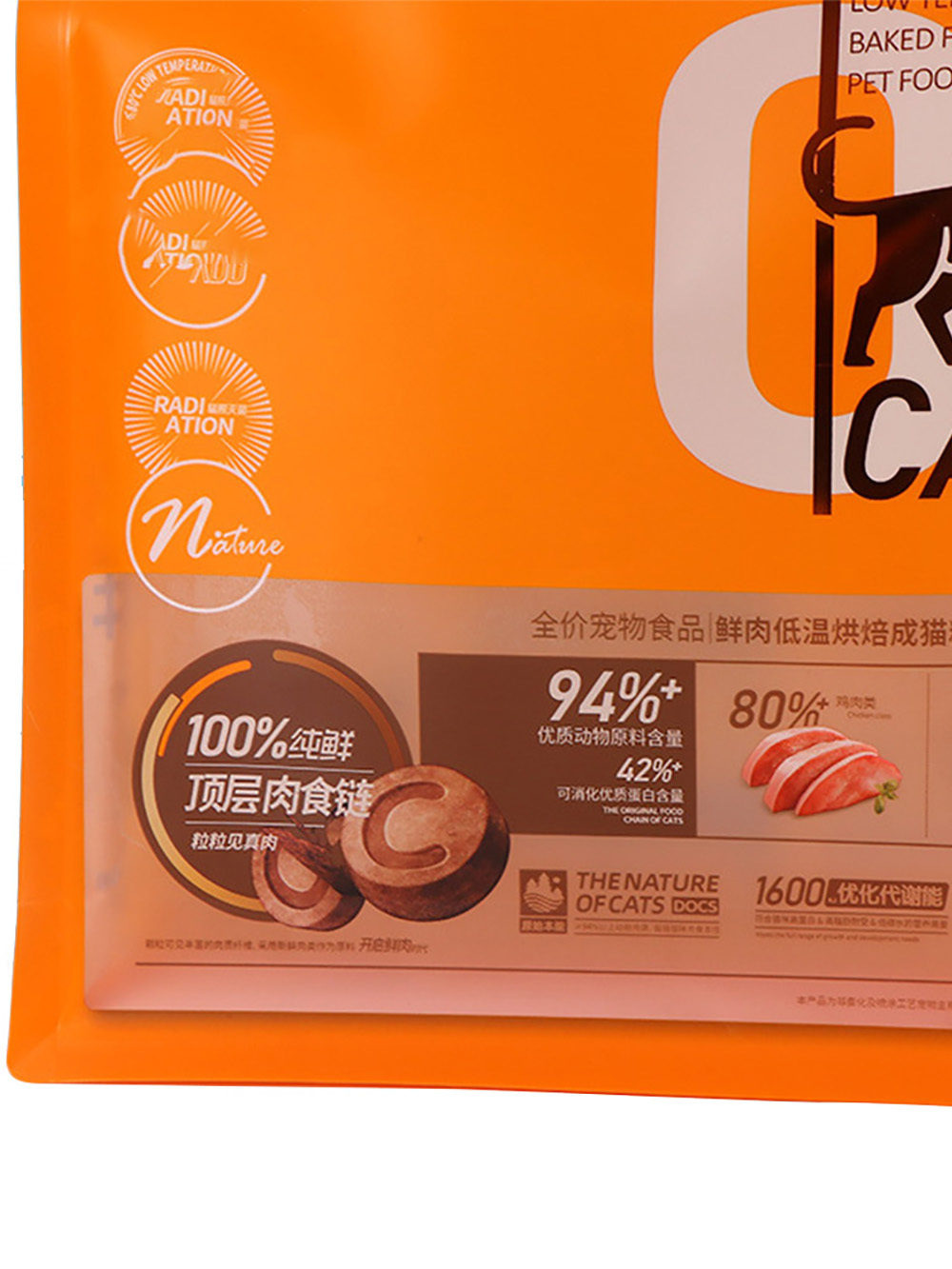 Pet Treat Square Bottom Bags