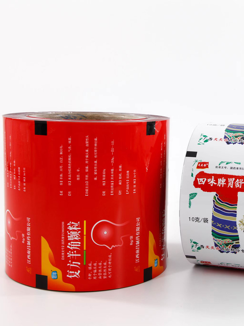 Printed Roll Stock Packaging Film laminated plastic film