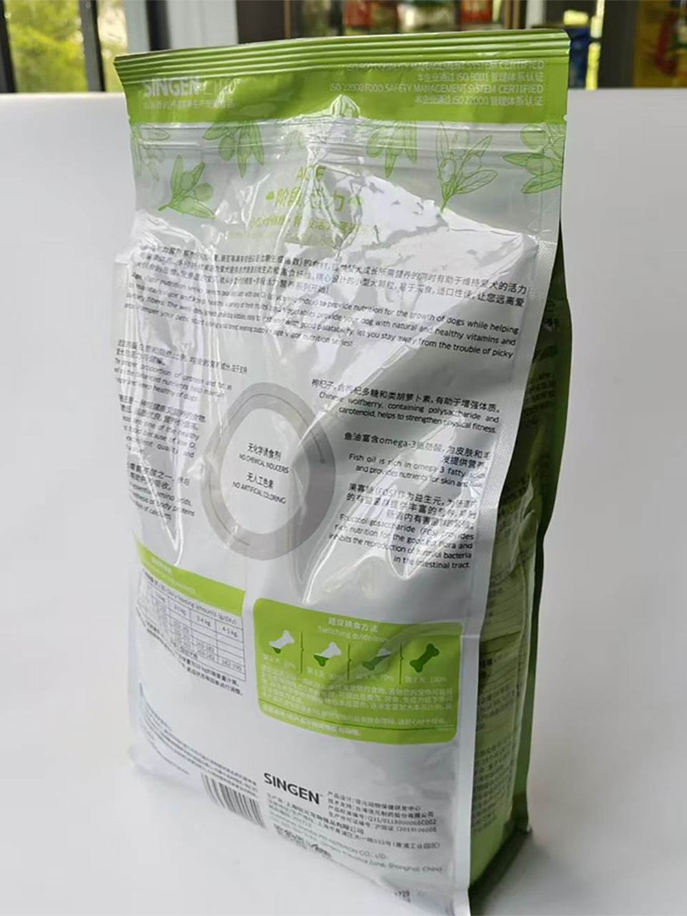 Recyclable Pet Food Packaging