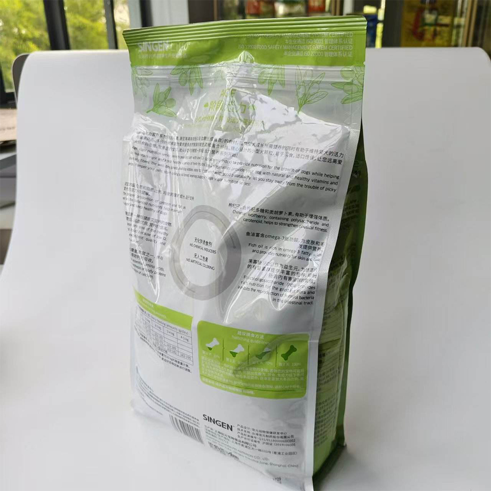 Recyclable Pet Food Packaging