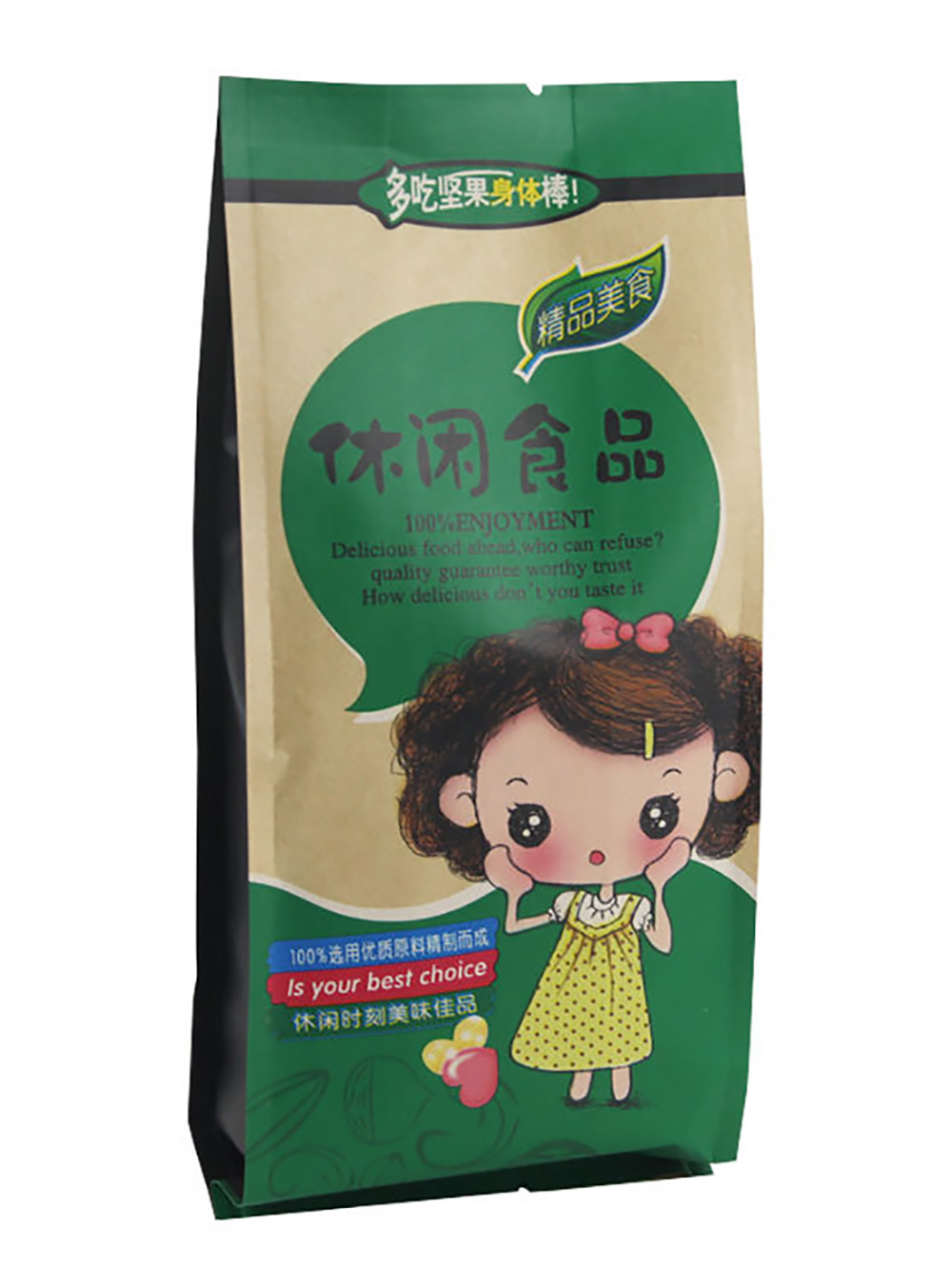 Recyclable Side Gusset Bags
