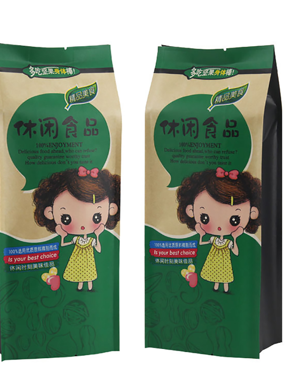 Recyclable Side Gusset Bags