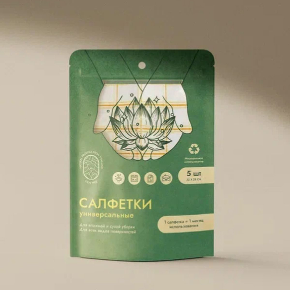 Recyclable Three Side Seal Pouches