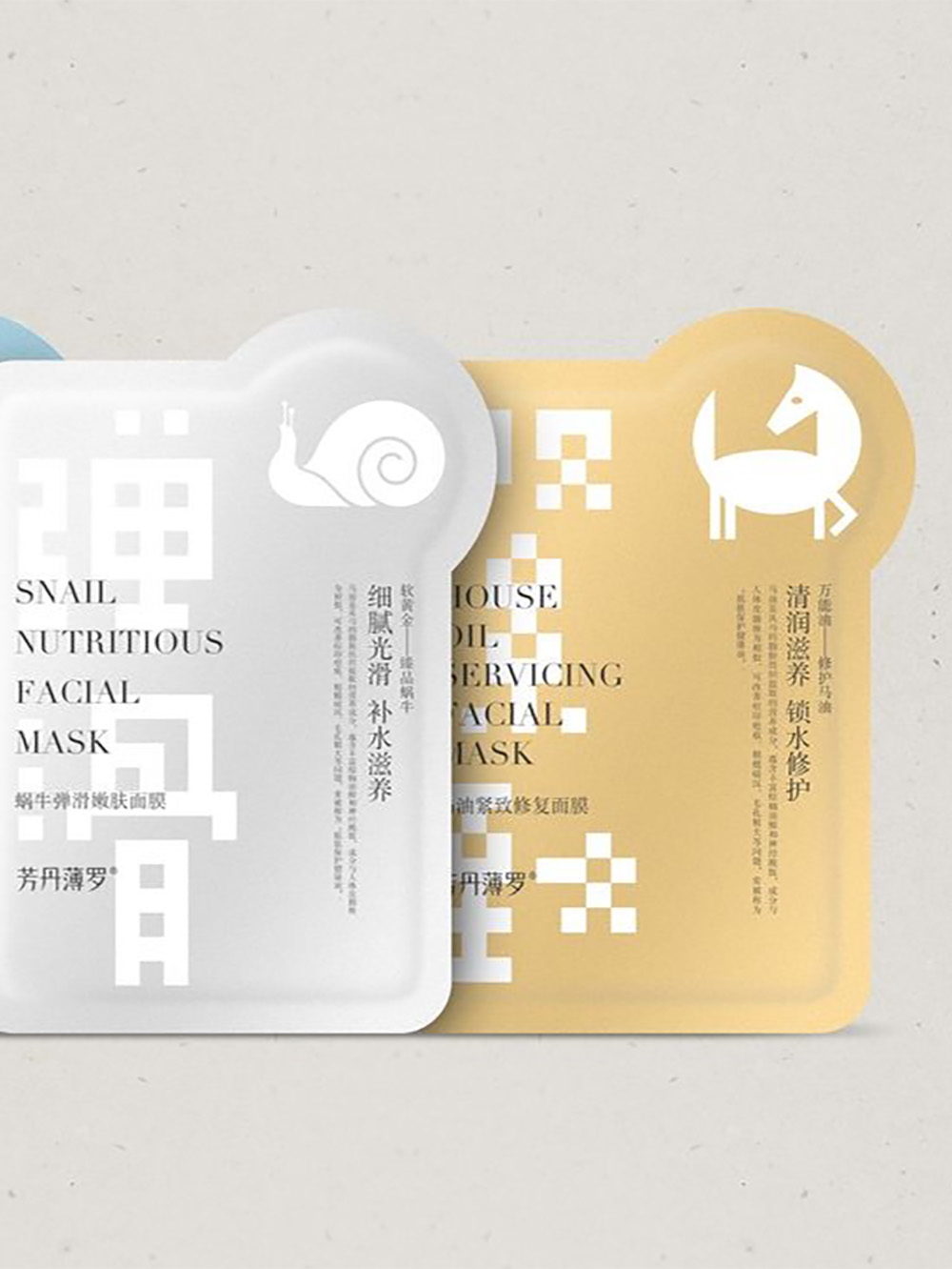 Sheet Mask Packaging Bags