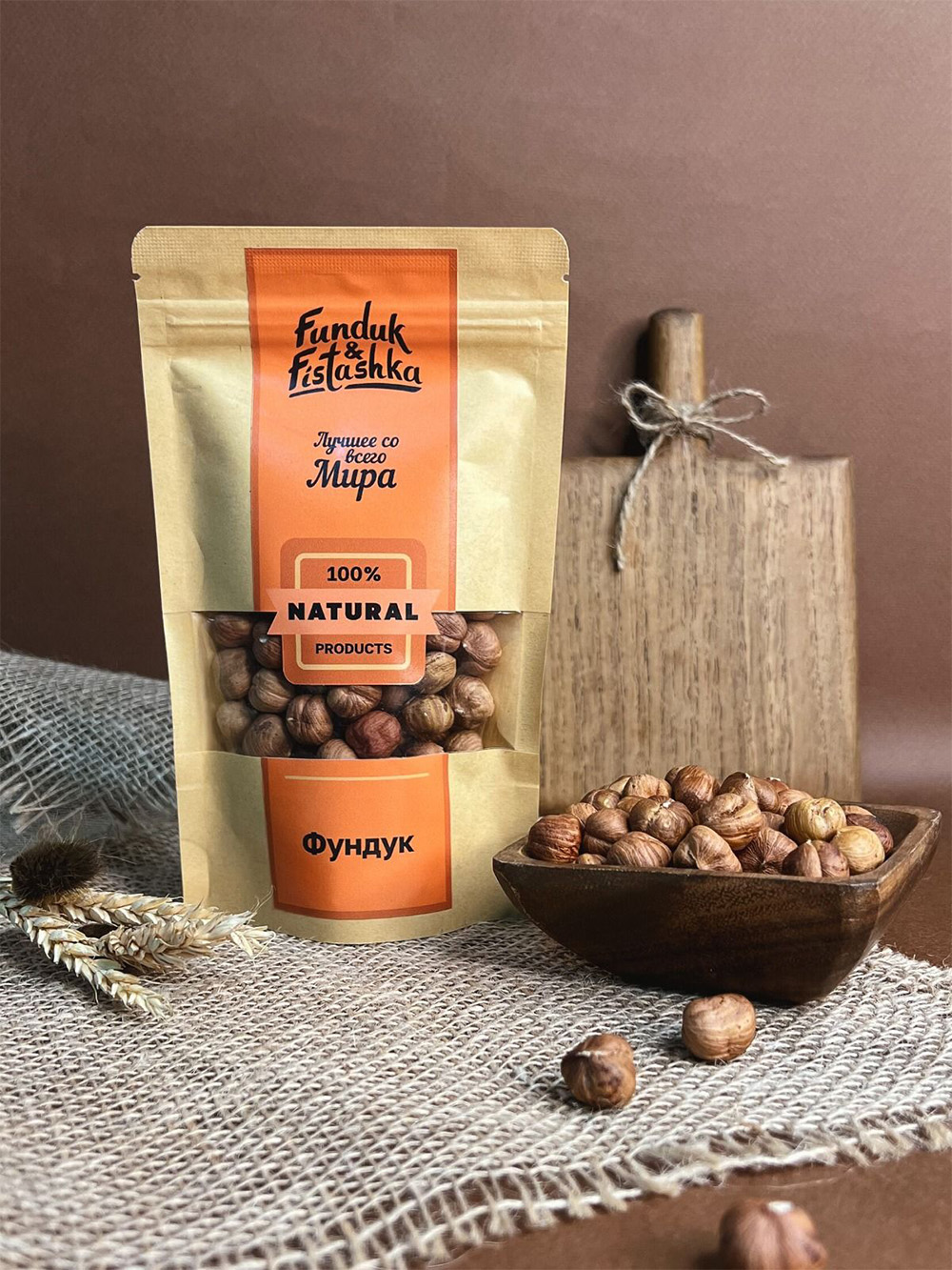 Stand Up Zipper Pouches for Nuts Packaging