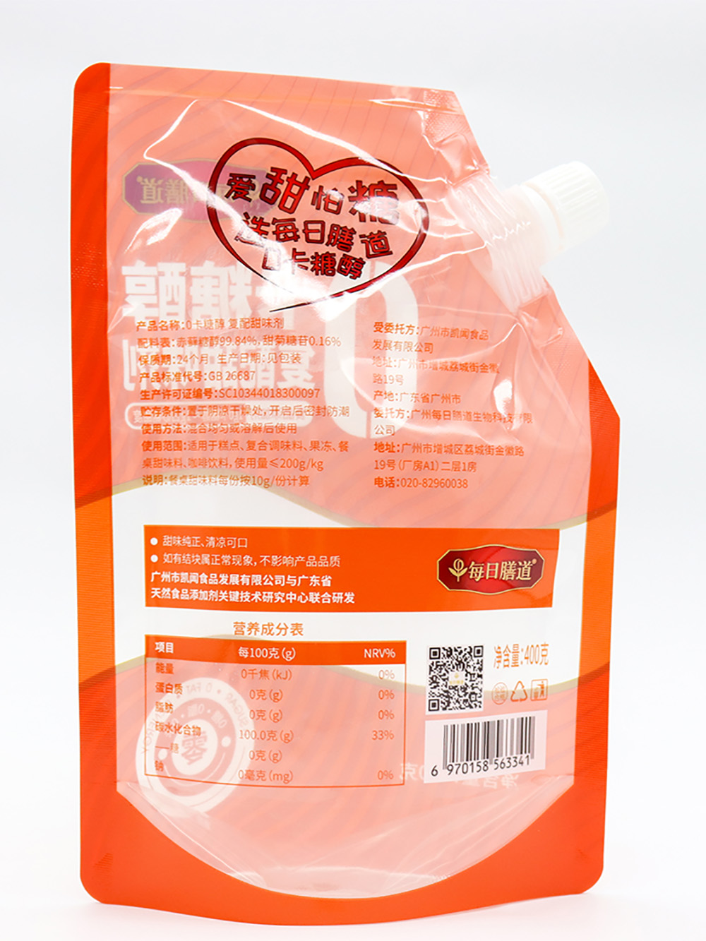 Sugar Spout Pouches with Window