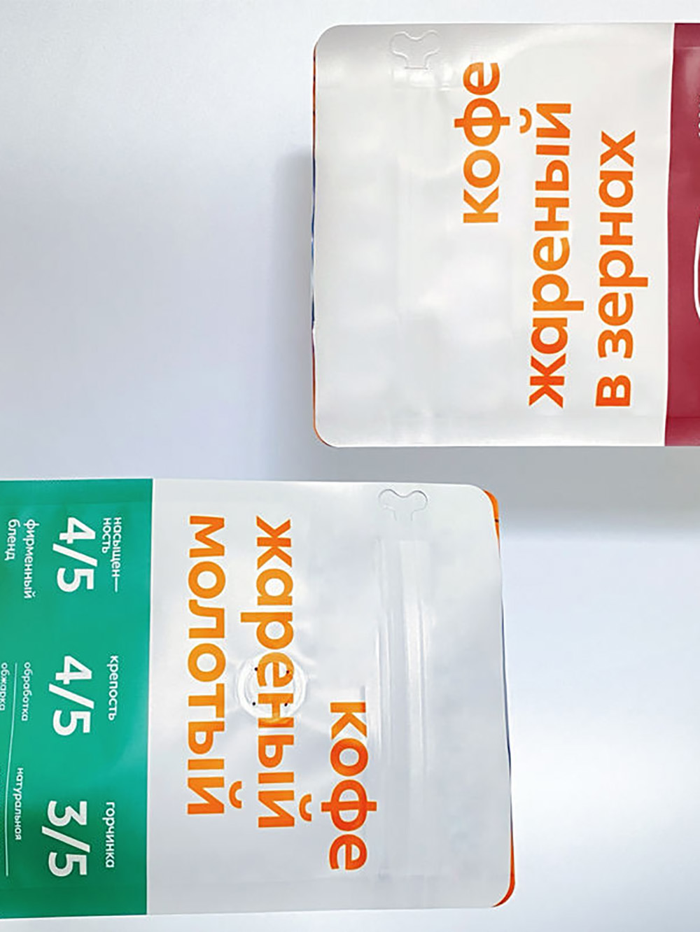 Water Proof Coffee Bags