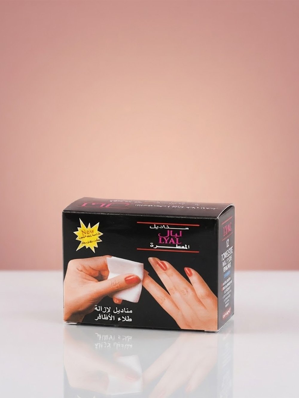 Nail Polish Remover Boxes