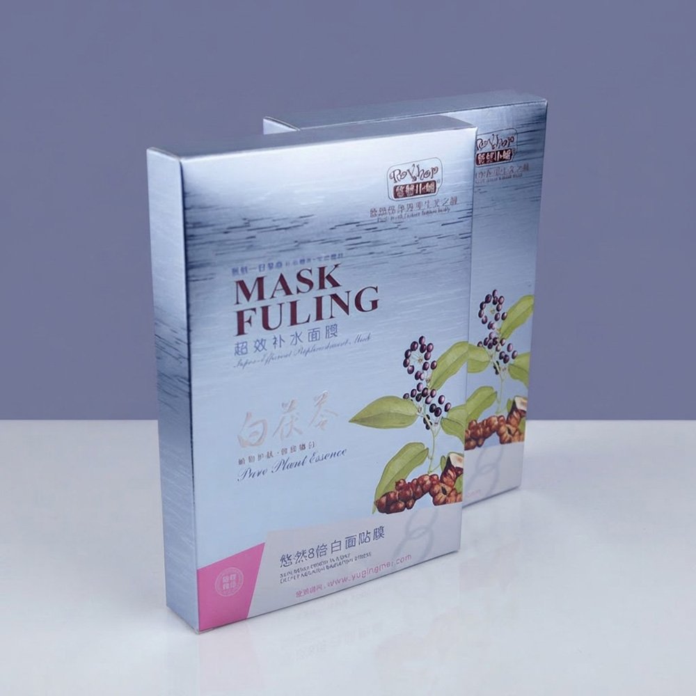 Sheet Mask Boxes